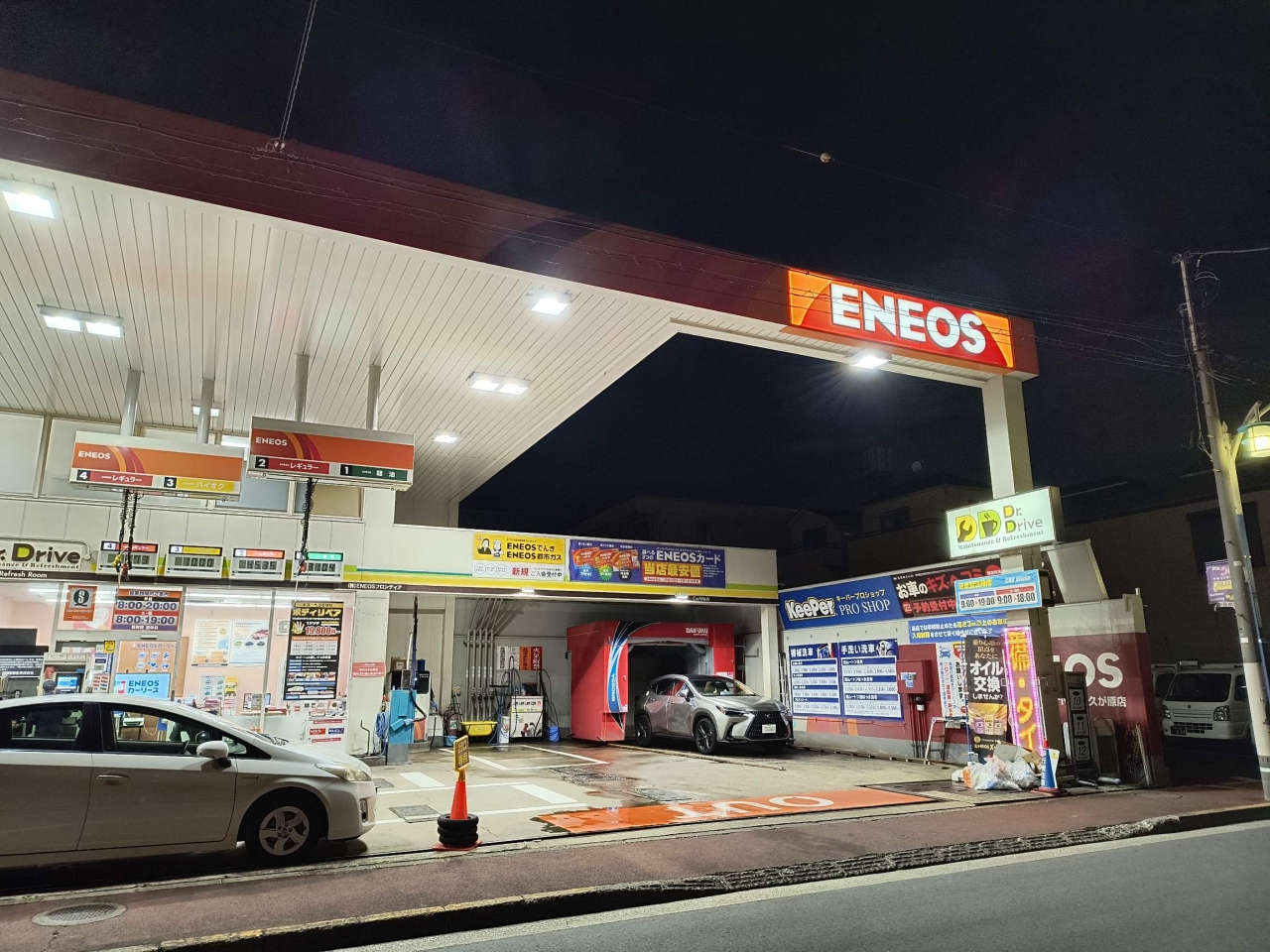 Dr.Drive東久が原店 株式会社ENEOSモビリニア 東東京支店