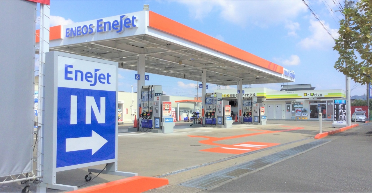 EneJet Dr.Drive セルフ岐阜島店 岐阜日石株式会社