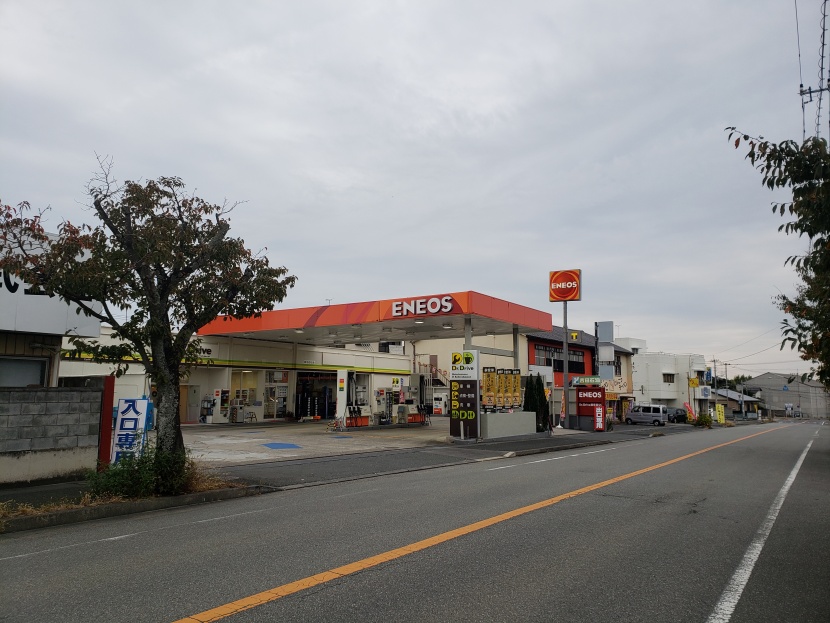 KeePer PRO SHOP Dr.Drive東多賀 株式会社吉田石油