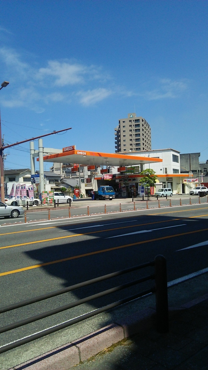 西大分SS 株式会社アーク