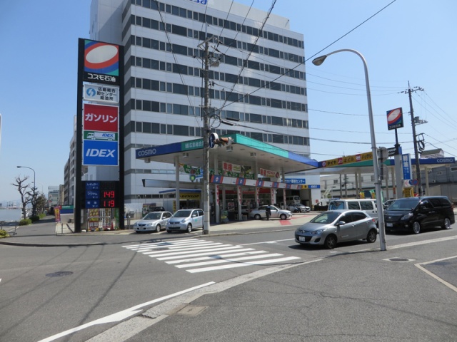 広島総合卸センターSS 広川エナス株式会社