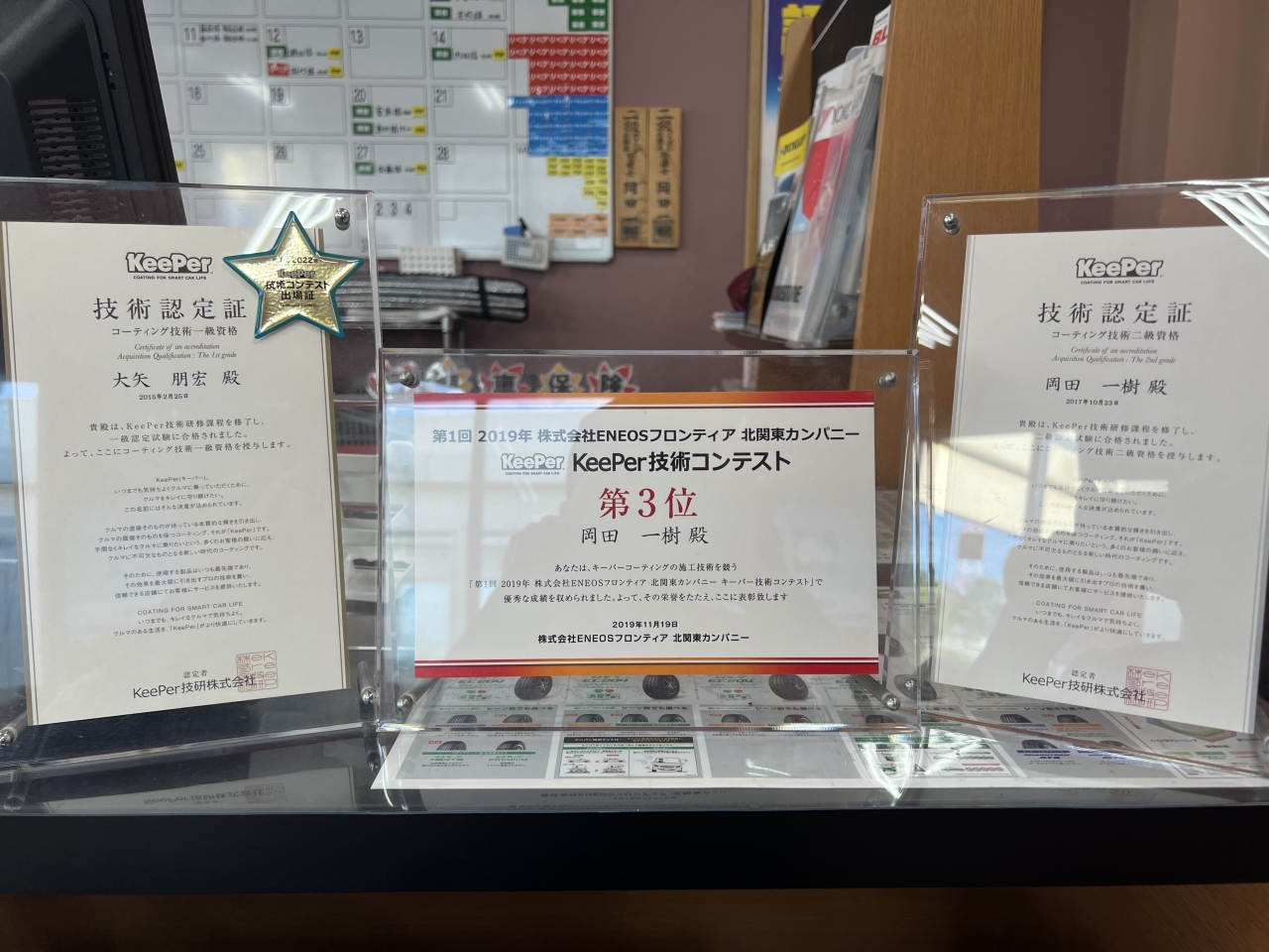 Dr.Driveセルフ高崎スマートインター店 株式会社ENEOSモビリニア 上信越支店