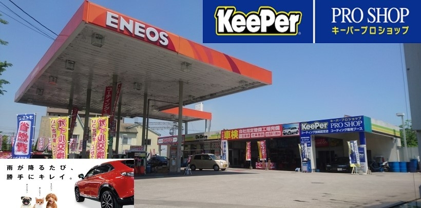 Dr.Drive米良バイパス店 株式会社ENEOSモビリニア 九州支店