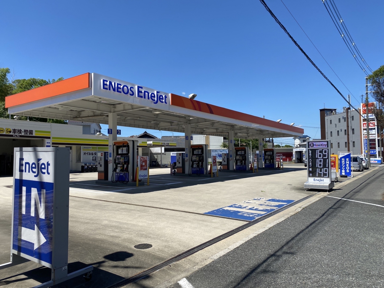 Dr.Driveセルフ枚方池之宮SS 山文商事株式会社