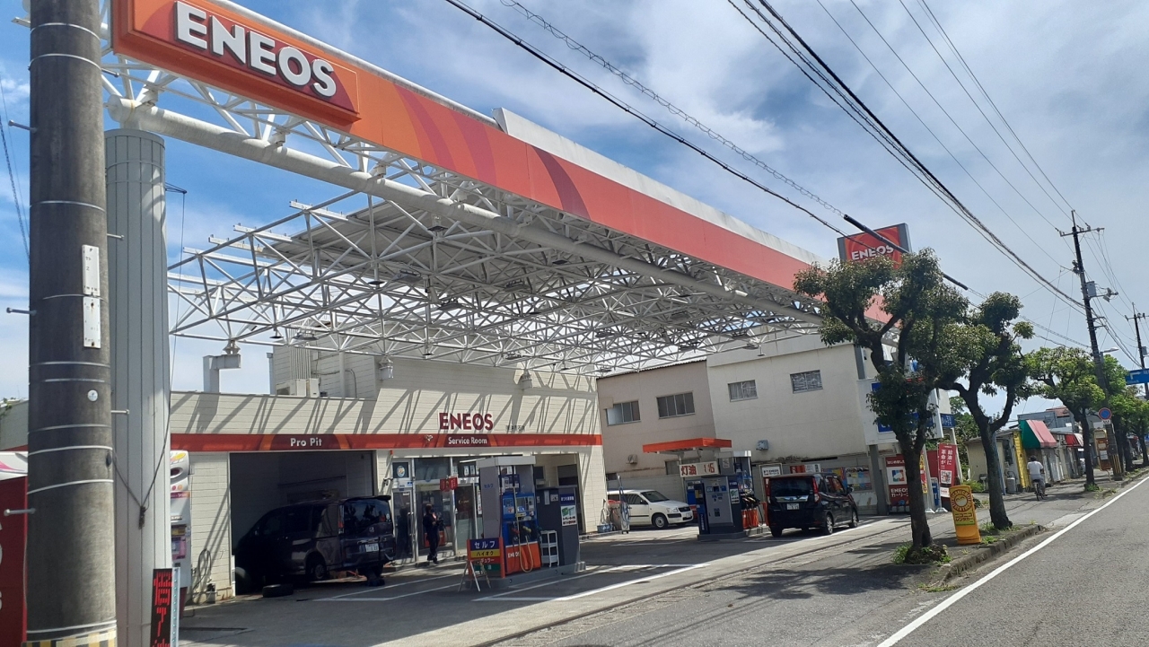 沖吉石油瀬戸給油所 株式会社沖吉石油