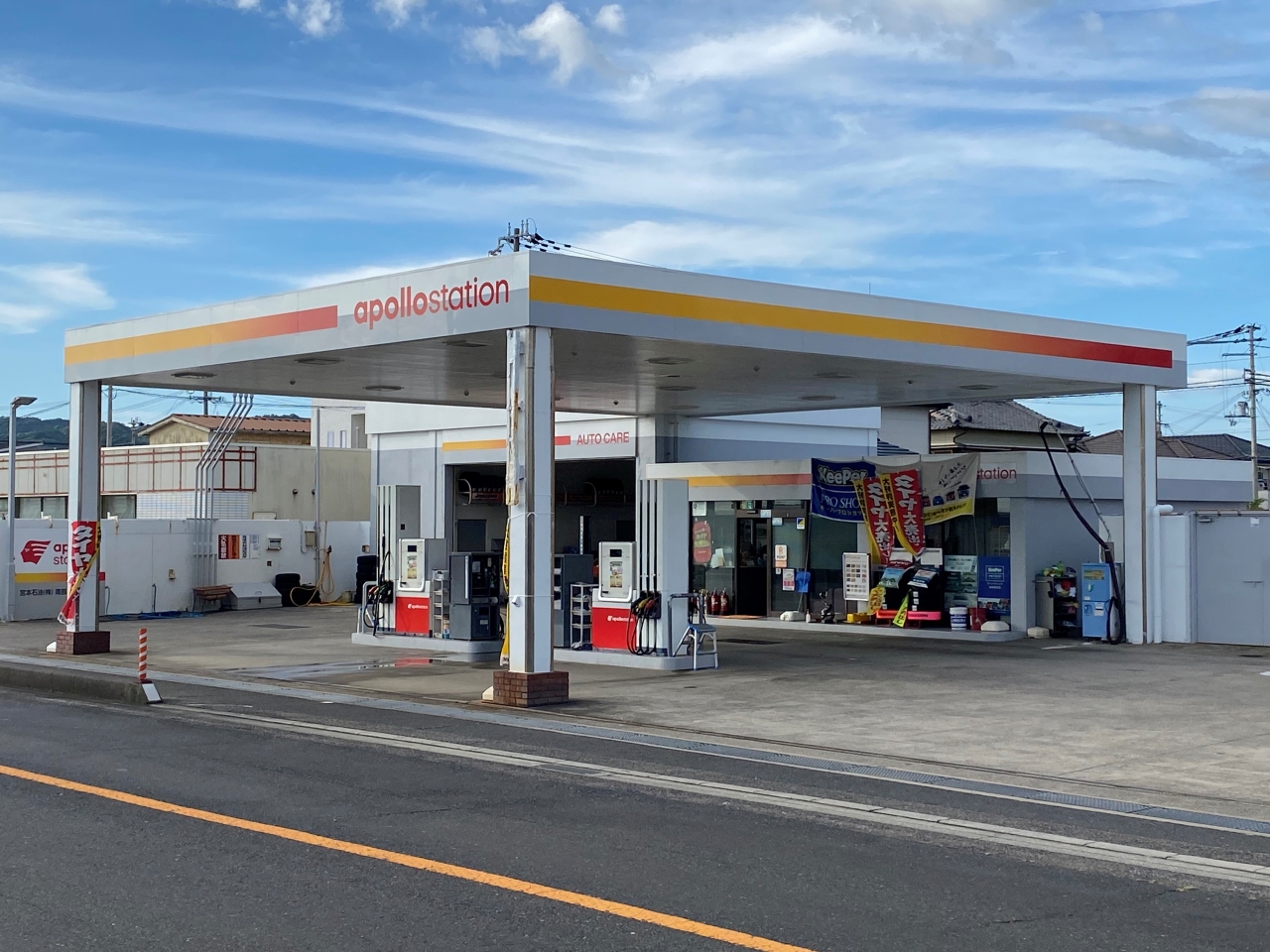 みなべSS 宮本石油株式会社