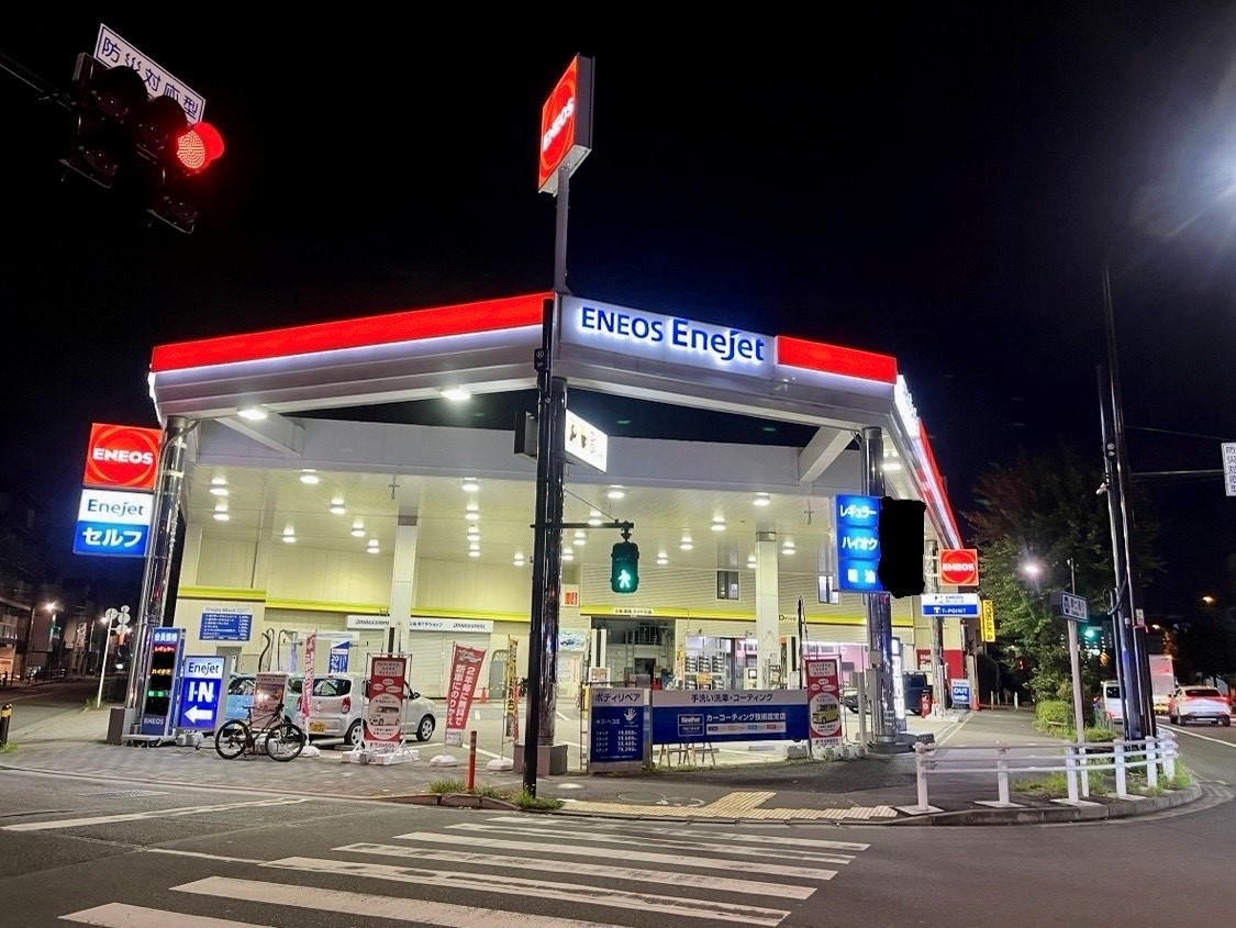 Dr.Driveセルフ環七豊玉店 株式会社ENEOSモビリニア 東東京支店