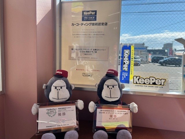 Dr.Drive秋田イサノ店 株式会社ENEOSモビリニア 東北支店