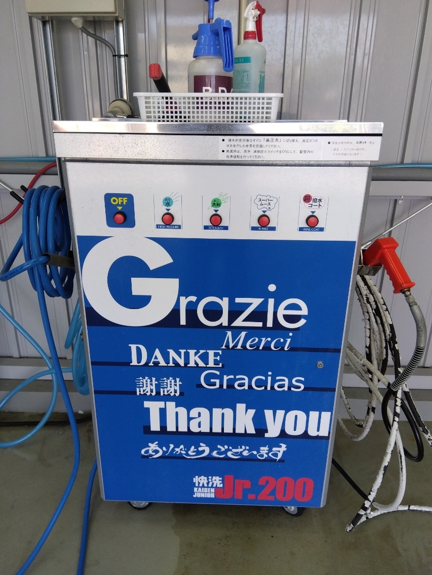 高圧洗浄機 洗車機 快洗Jr.3 KeePer 純水 引取限定 ジャンク