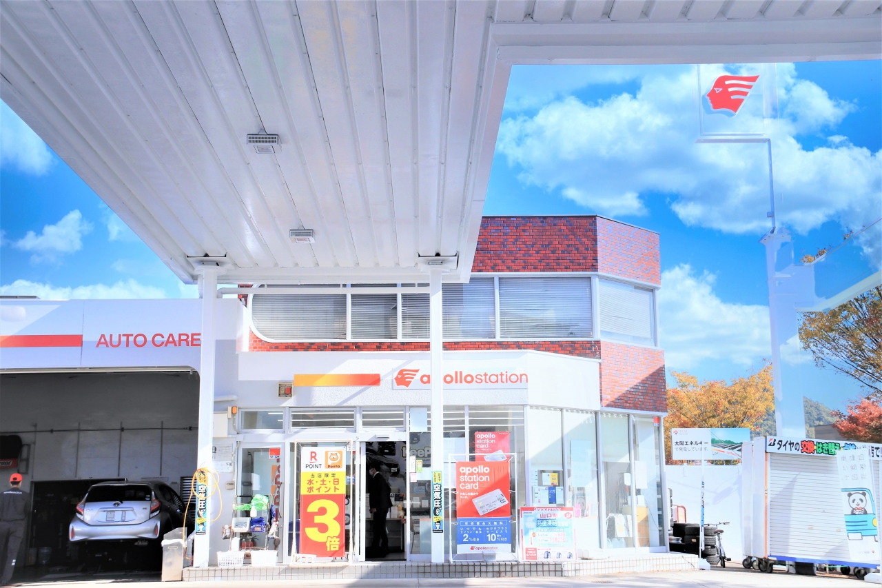 セルフ山口プラザSS 富士商リテールサービス株式会社