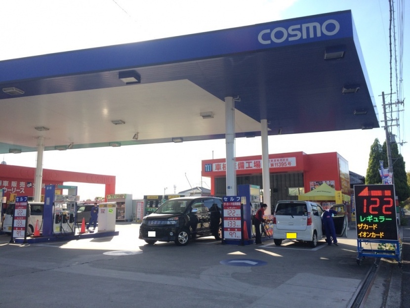 セルフ太子 コスモ石油販売株式会社 大阪カンパニー