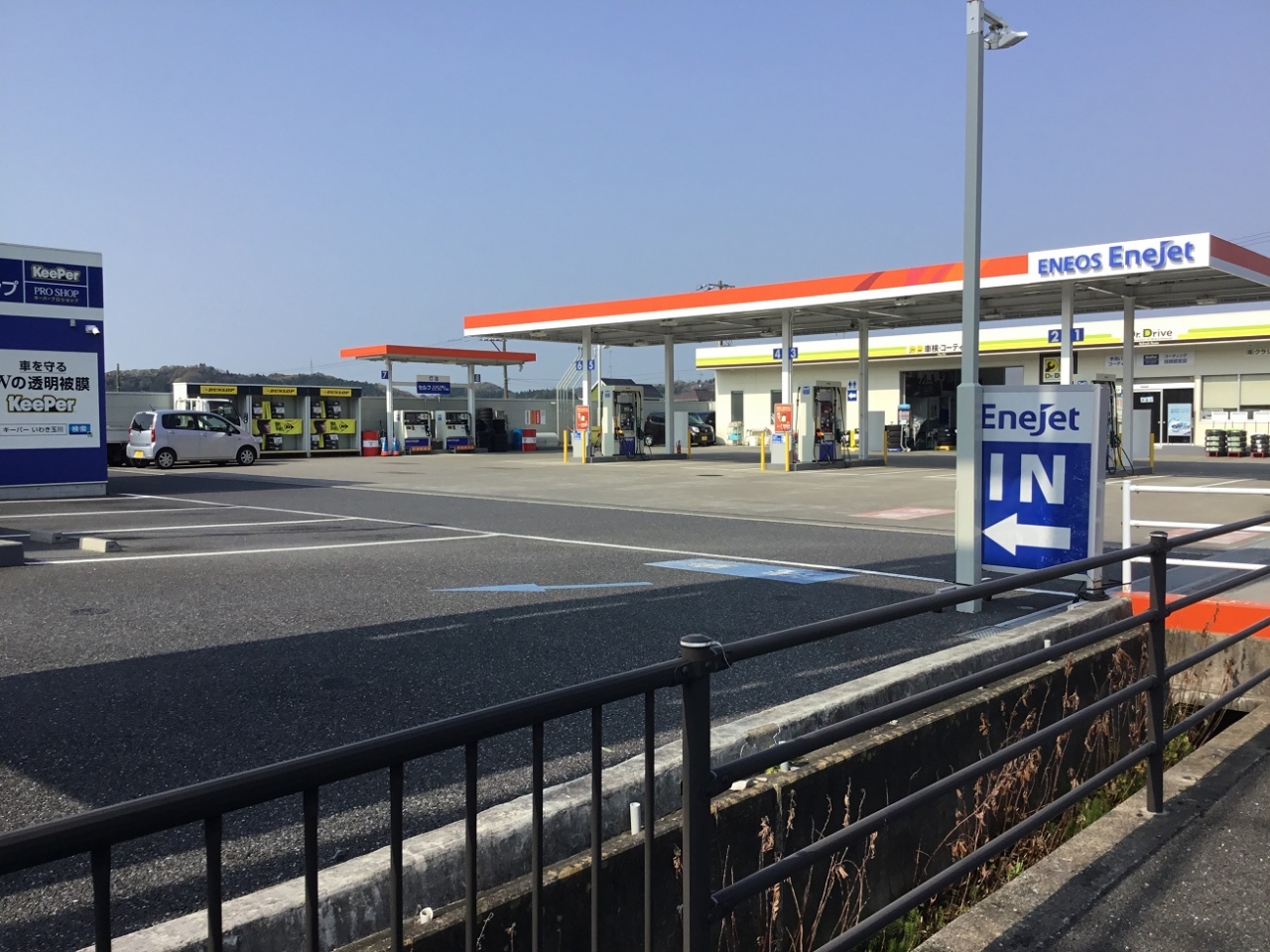 いわき玉川店 株式会社クラシマ