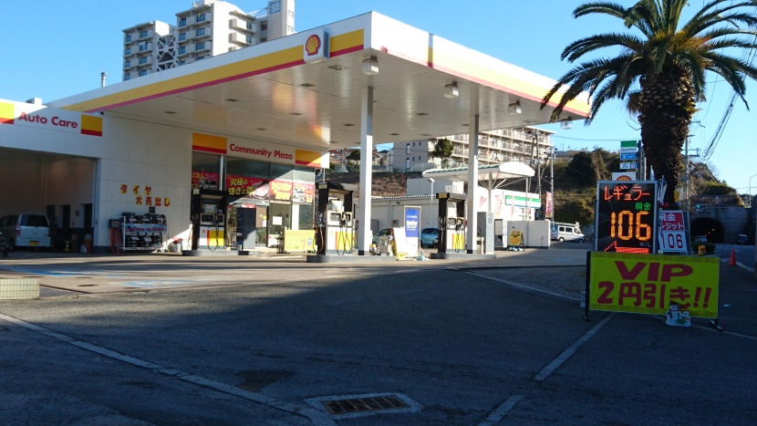 神明CS エネクスフリート株式会社