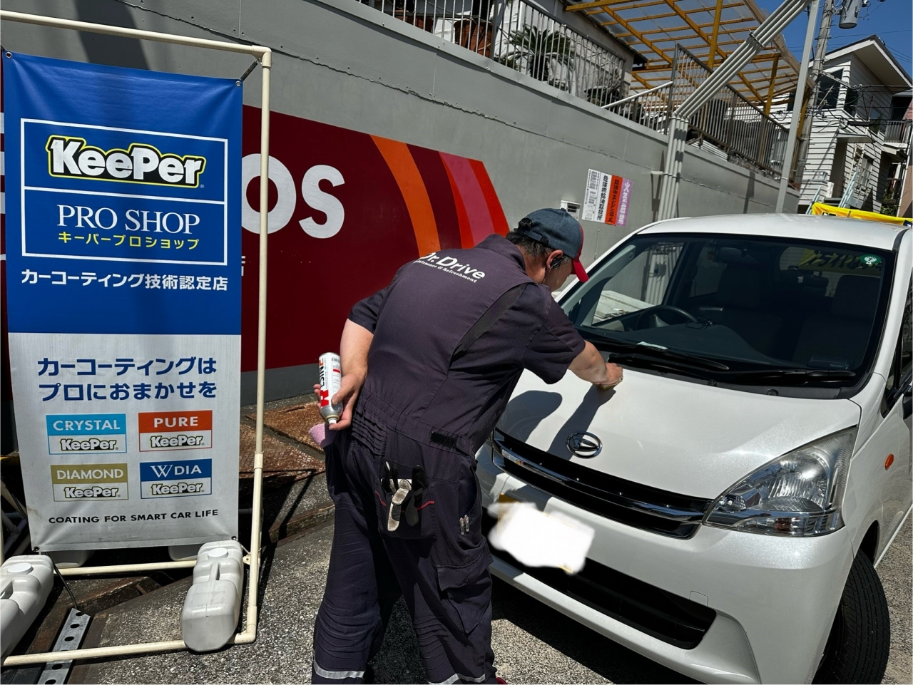 Dr.Drive葉山一色店 株式会社ENEOSモビリニア 東神奈川支店