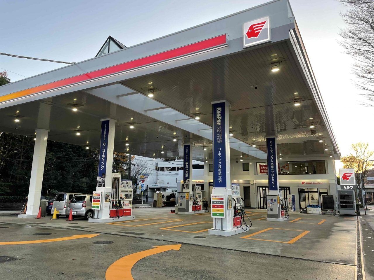 キーパープロショップふれあいの丘 アトライズエナジー株式会社