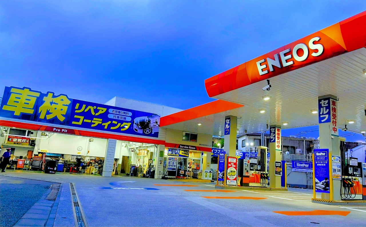 Dr.Driveセルフ烏山店 株式会社ENEOSモビリニア 東東京支店