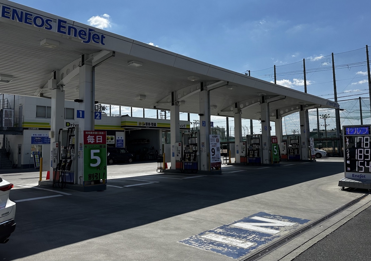 Dr.Driveセルフ堺大仙SS 山文商事株式会社