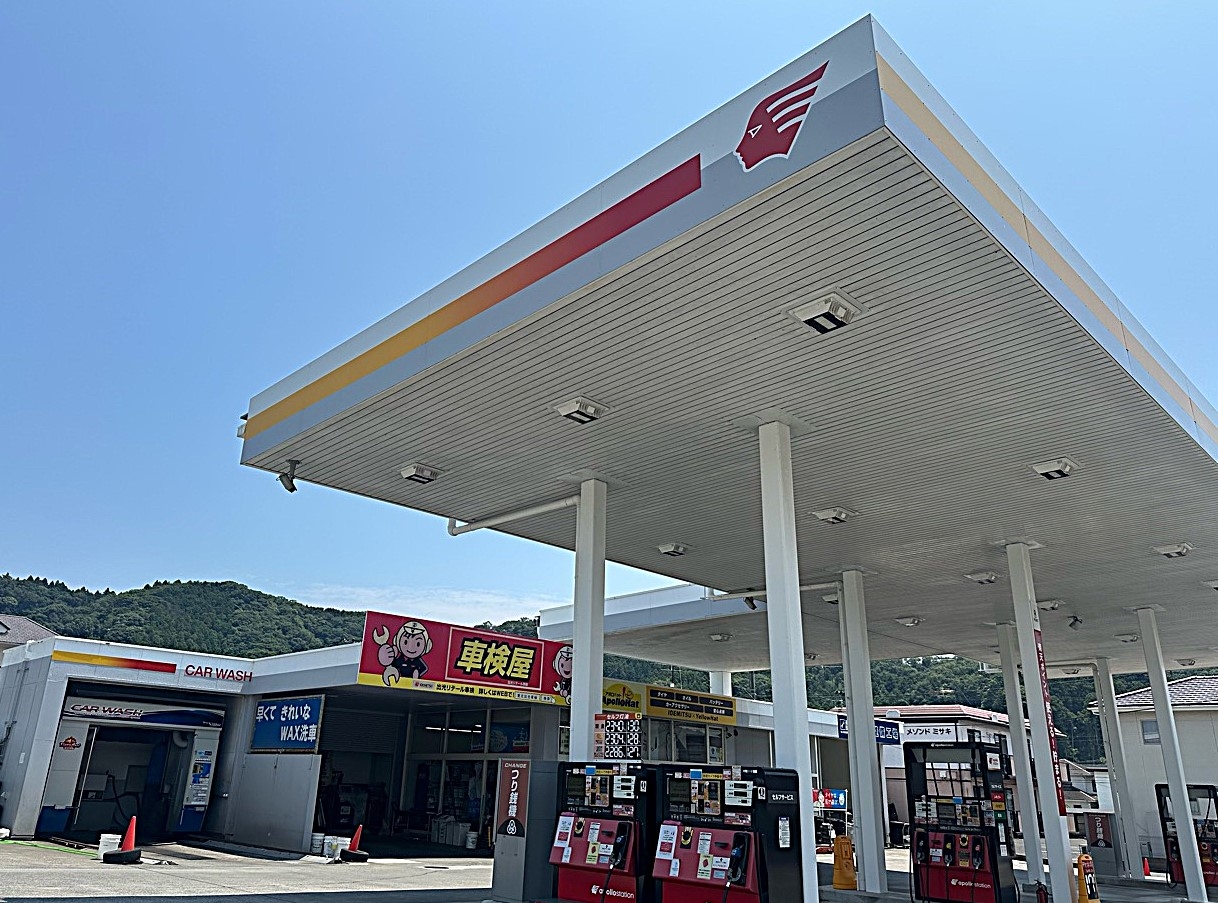 いわき平給油所 出光リテール販売株式会社 東北カンパニー