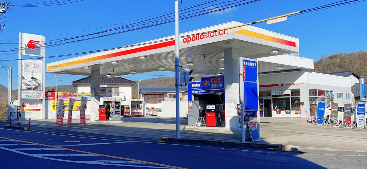 アビッソ21 有限会社大田原石油店