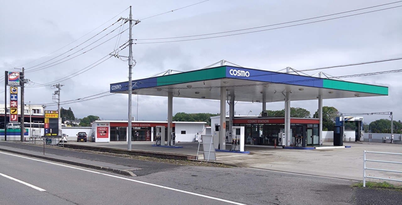 黒磯バイパス店 エネクスフリート株式会社