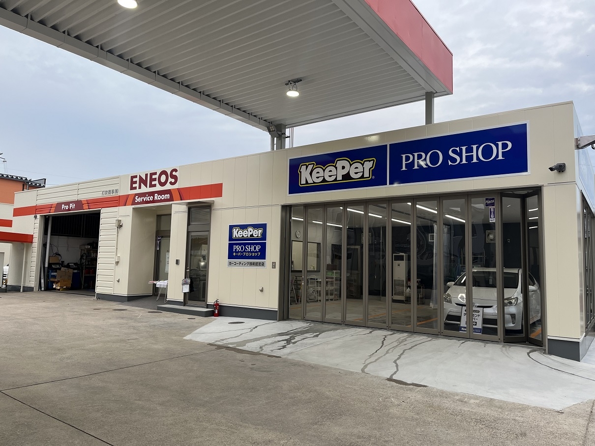 Dr.Drive河北小学校前SS 打吹商事株式会社