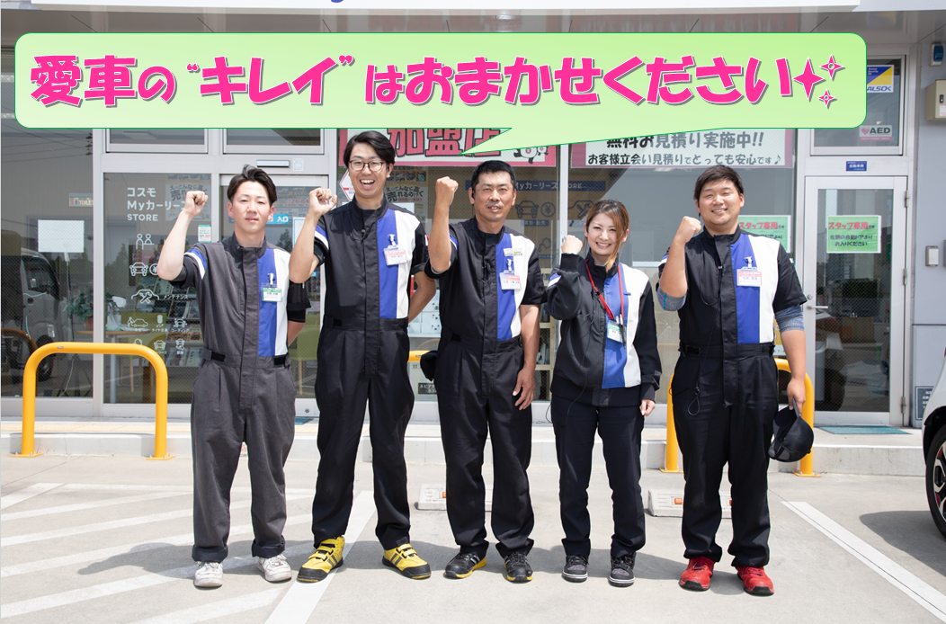 キーパープロショップけいはんな光台SS 上原成商事株式会社