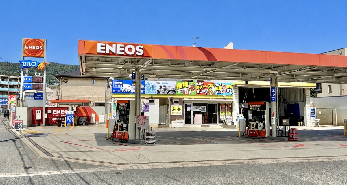 Dr.Drive西山本店 | 「キレイを、長く!」のカーコーティング 