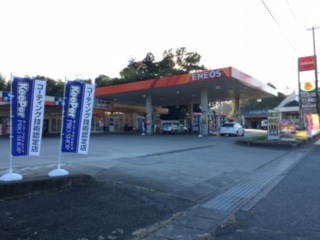 勿来インター店 セキショウカーライフ株式会社