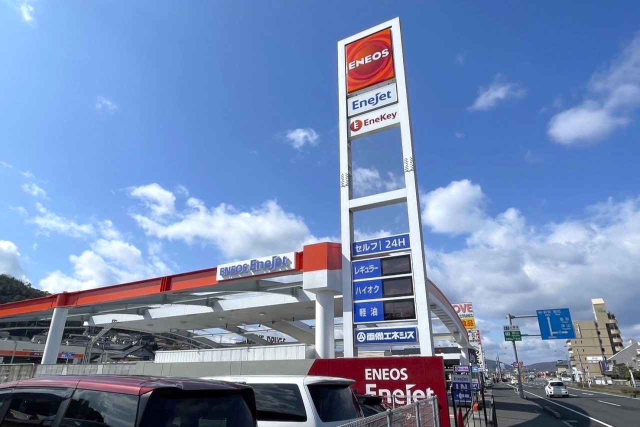 セルフ岡山インター給油所 株式会社両備エネシス
