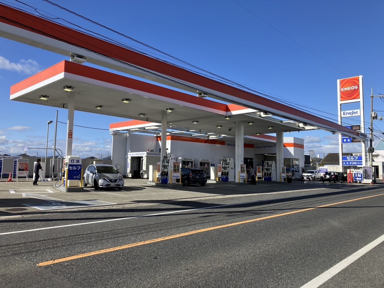 セルフ岡南空港通りSS 株式会社両備エネシス