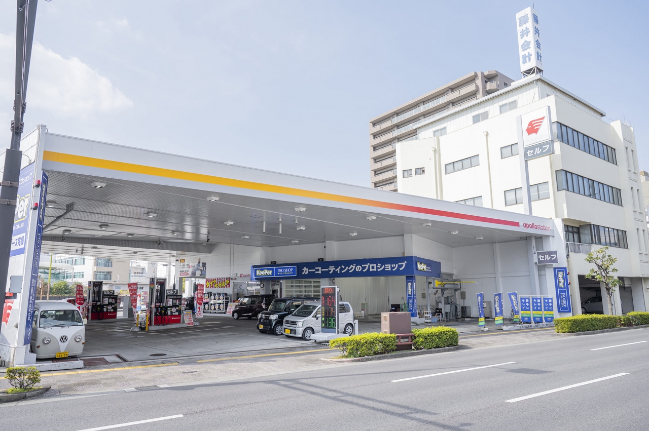 キーパープロショップ 徳島中洲店 出光リテール販売株式会社 兵庫四国カンパニー
