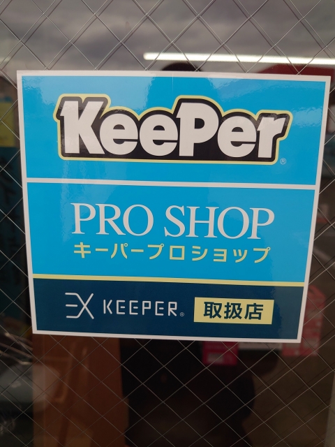 Dr.Driveセルフ沖館店 株式会社ENEOSモビリニア 東北支店