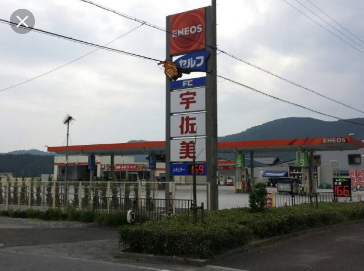 8号木之本インターSS 株式会社西日本宇佐美 北陸支店