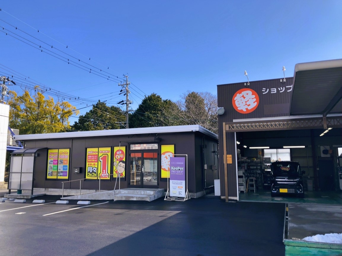 カーオーダーＭ 有限会社カーオーダーM