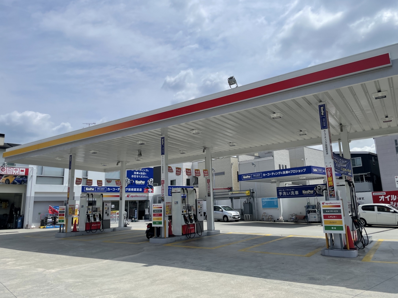 セルフ河内 出光リテール販売株式会社 関西カンパニー