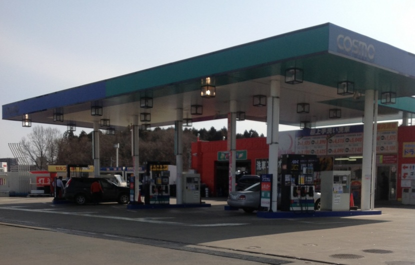 泉セントラルSS 遠藤商事株式会社