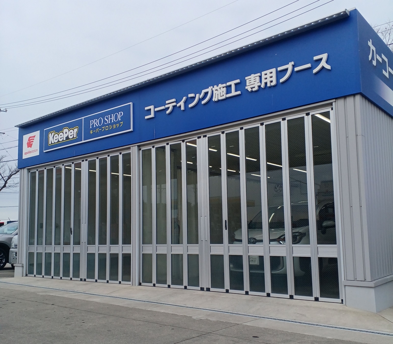 豊田ますづか店 エザキ株式会社