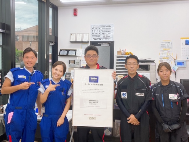 天理インターSS 株式会社吉田石油店