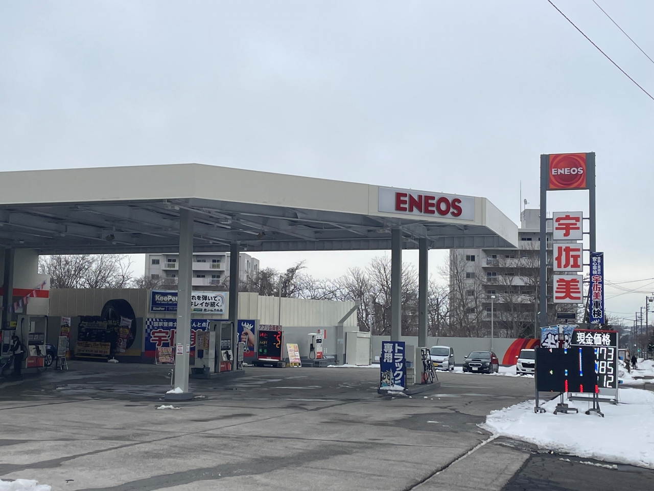 5号銭函インターSS 株式会社東日本宇佐美 北海道支店