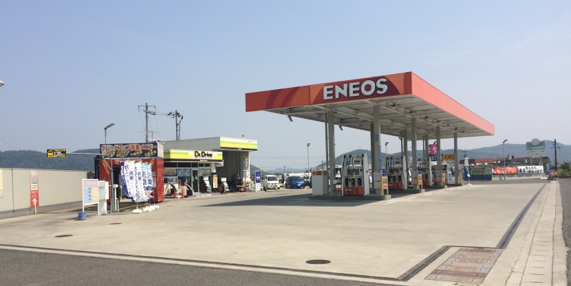 Dr.DriveセルフあかいわSS 株式会社両備エネシス