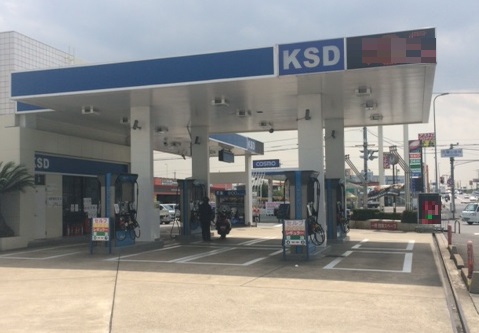 京都南SS 株式会社京都スタンダード