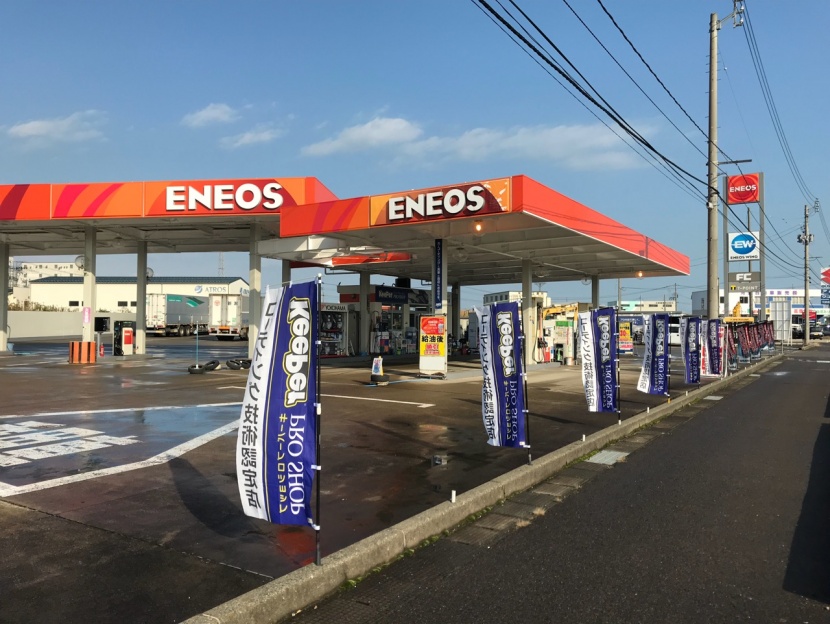 上越TS 株式会社ENEOSウイング