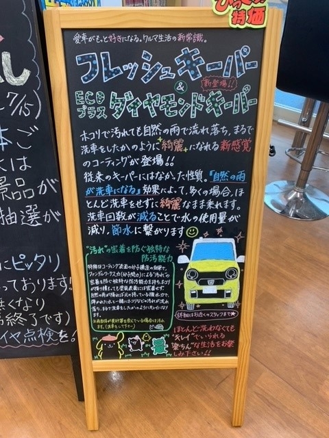 Dr.Drive青森荒川通り店 株式会社ENEOSモビリニア 東北支店