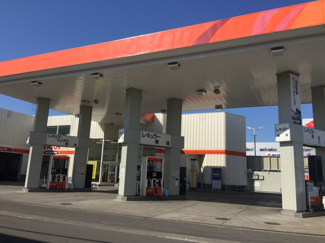 永山大雪通SS 日東石油株式会社