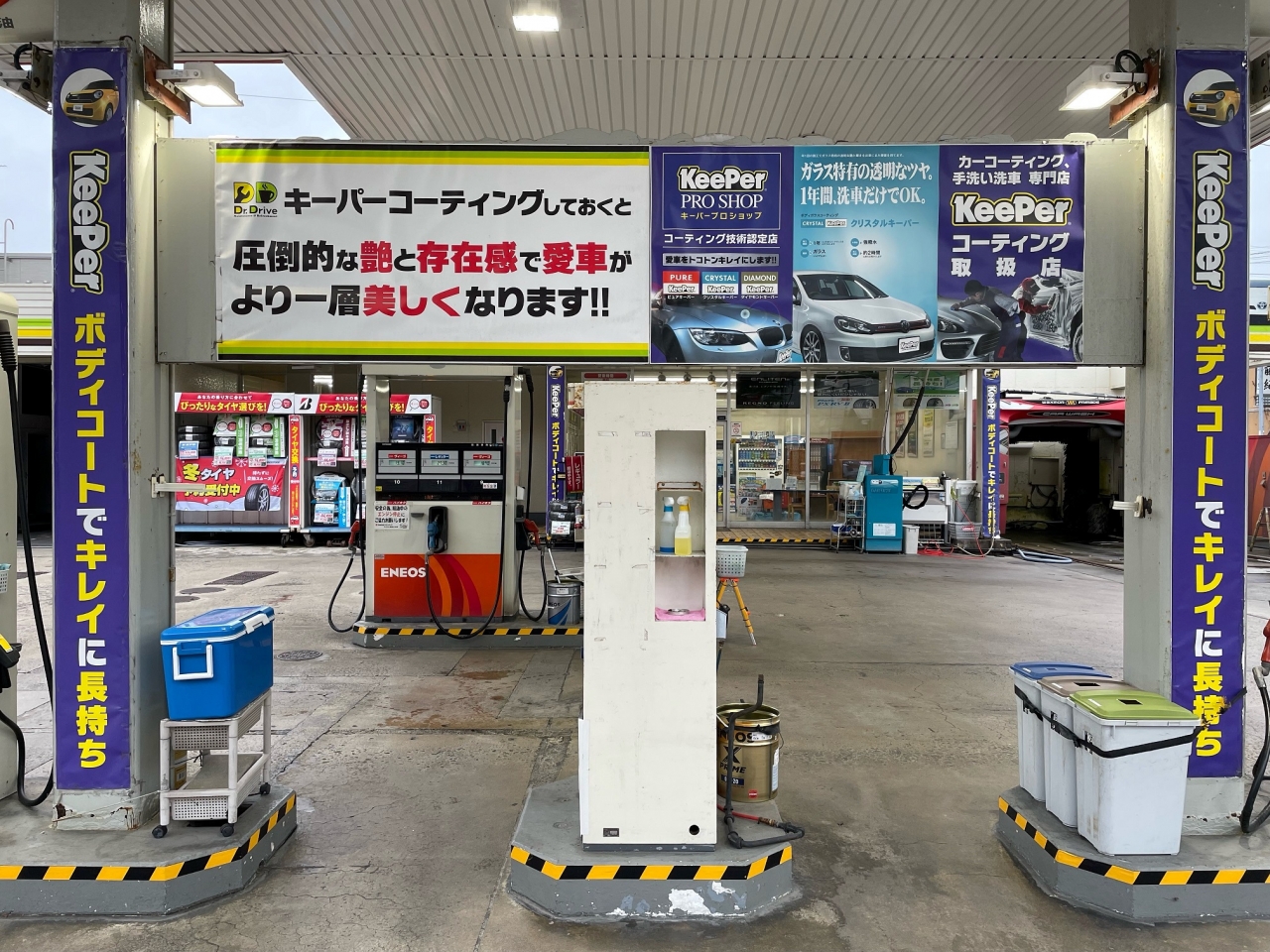 Dr.Drive青森中央店 株式会社ENEOSモビリニア 東北支店