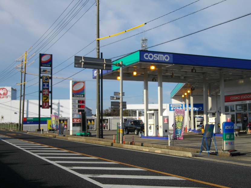 米子東CS エネクスフリート株式会社