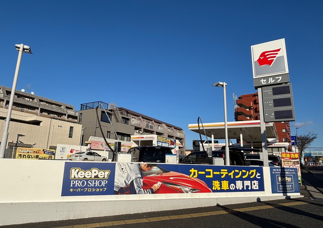スマイルステーション小田部 株式会社イデックスリテール福岡