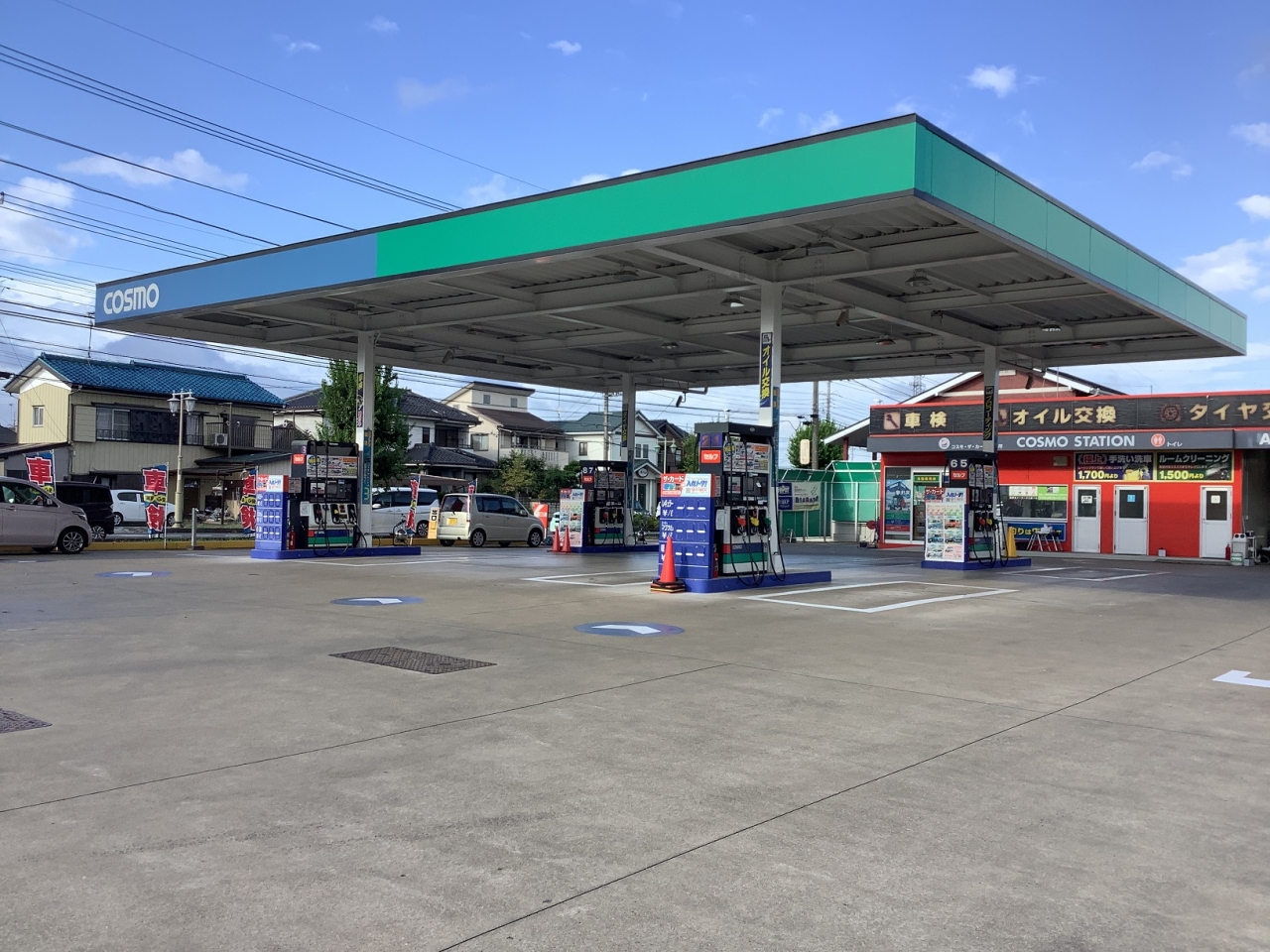 セルフステーション久喜 ヤジマ石油株式会社