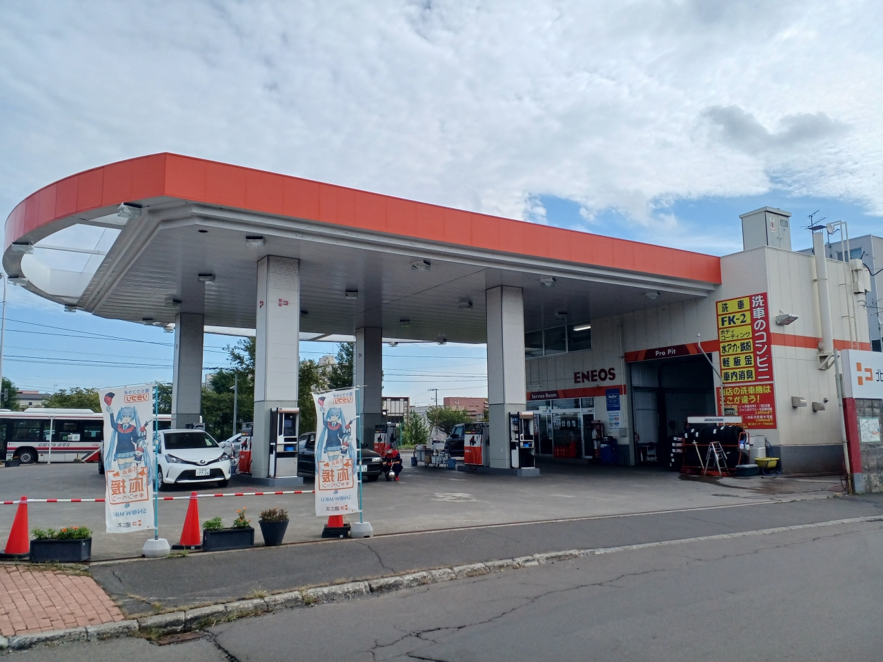 新川北SS 北海道エネルギー株式会社