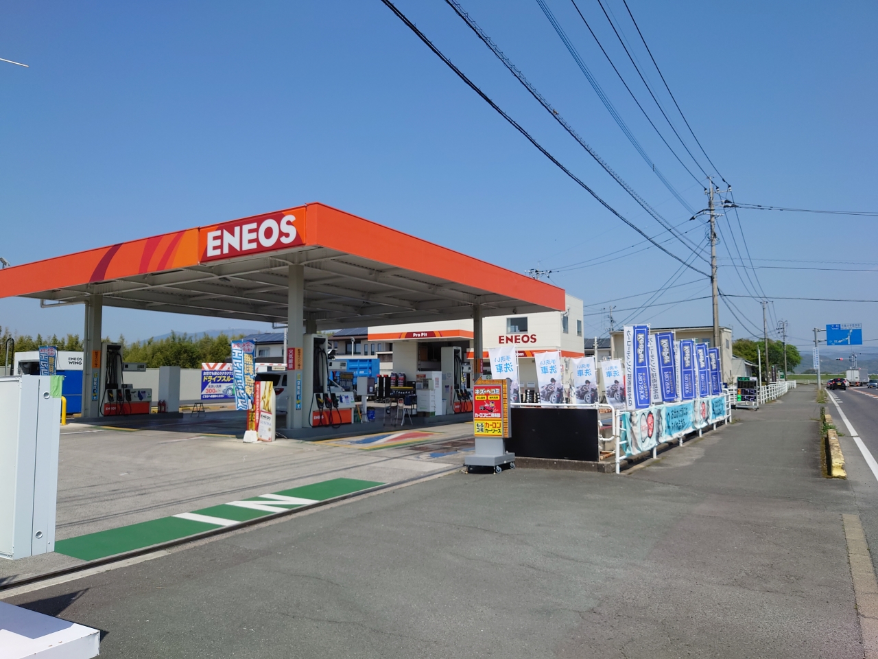 佐賀鍋島SS 株式会社ENEOSウイング 九州支店